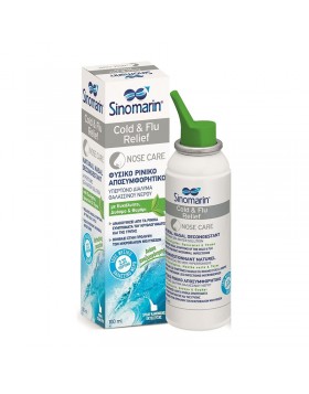 Sinomarin Cold & Flu Relief  100ml,Υπέρτονο Φυσικό Ρινικό Αποσυμφορητικό