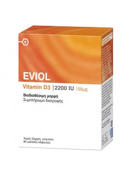 Eviol Vitamin D3 2200IU (55μg) 60 μαλακές κάψουλες