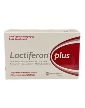 Meditrina Lactiferon Plus 20 δισκία – συμπλήρωμα σιδήρου & ενίσχυσης ανοσοποιητικού