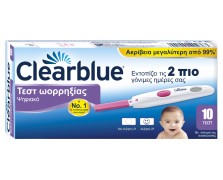 Clearblue Clearblue Ψηφιακό Τεστ Ωορρηξίας 10τμχ