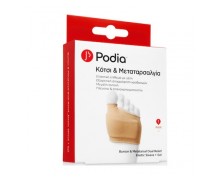 Podia Bunion Metatarsal Dual Relief Elastic Sleeve + Gel Ελαστικό Επίθεμα Γέλης για Κότσι & Μεταταρσαλγία 1 ζευγάρι 