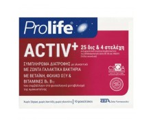 Epsilon Health Prolife Activ+ 10 Φακελίσκοι 4g – Προβιοτικά για Εντερική Υγεία & Ενίσχυση Μικροχλωρίδας