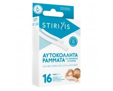 Stirixis Suture Strips For Cuts & Wounds Αυτοκόλλητα Ράμματα (2 Μεγέθη) 16τμχ