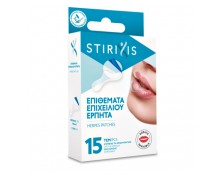 Stirixis First Care Επιθέματα για Επιχείλιο Έρπη 15τμχ – Διακριτική Προστασία & Άμεση Ανακούφιση