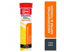 Lanes Vitamin C 1000mg + Ginseng – Τόνωση & Ανοσοποιητική Ενίσχυση σε Αναβράζουσα Μορφή (20 δισκία)