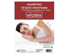 Elatex Αδιάβροχο Πετσετέ Επίστρωμα Κρεβατιού 160x200 + Ποδιά 30cm  – Υποαλλεργικό & Ανθεκτικό