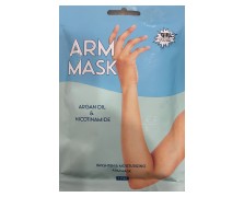Girl Power Arm Mask Argan Oil & Nicotinamide 1pair - Γάντι Μάσκα Χεριού 