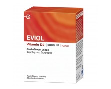 Eviol Vitamin D3 4000IU 100μg – Συμπλήρωμα Διατροφής για Οστά, Δόντια & Μύες – 60 κάψουλες