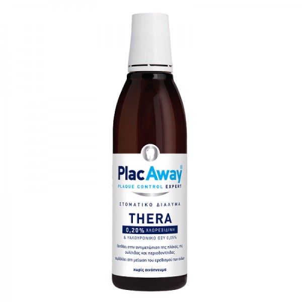 Plac Away Thera Plus 0.20% στοματικό διάλυμα 250ml με χλωρεξιδίνη για προστασία ούλων και στοματική υγεία