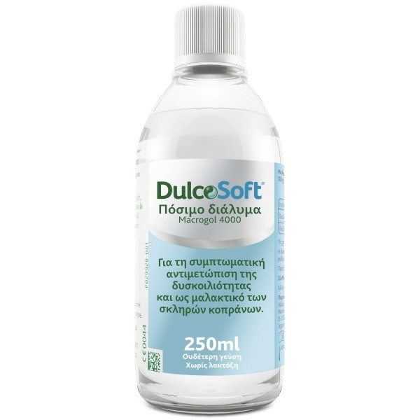 Dulcosoft πόσιμο διάλυμα 250ml για ήπια και ασφαλή ανακούφιση της δυσκοιλιότητας
