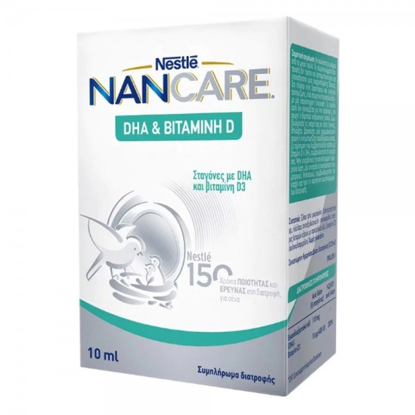 Nestlé NANCARE DHA & Vitamin D 10ml σταγόνες για βρέφη και παιδιά
Nestlé NANCARE DHA & Vit D συμπλήρωμα διατροφής με DHA και βιταμίνη D3
Nestlé NANCARE DHA 110mg και Vitamin D3 400IU 10ml
Συμπλήρωμα DHA και βιταμίνης D Nestlé NANCARE για βρέφη
Nestlé NANCARE DHA & Vitamin D σταγόνες χωρίς γλουτένη