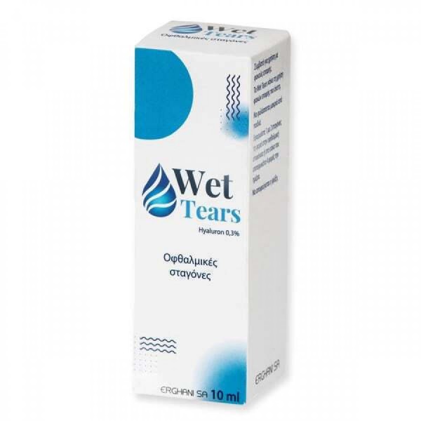 Φιαλίδιο 10ml των Ergani Wet Tears οφθαλμικών σταγόνων, ενυδατικές σταγόνες για την ανακούφιση ξηρότητας και ερεθισμού των ματιών.