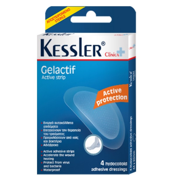 Kessler Gelactif αποστειρωμένα επιθέματα για φουσκάλες 4τμχ – ανακούφιση & προστασία