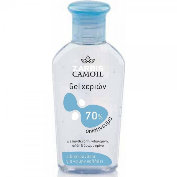 Zarbis Camoil αντισηπτικό gel χεριών με κρίνο 80ml, με 70% οινόπνευμα και λουλουδένιο άρωμα για καθαρισμό χωρίς νερό