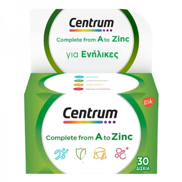 Centrum Complete A to Zinc 30tabs πολυβιταμίνη για ενέργεια, ανοσοποιητικό και υγεία, συμπλήρωμα διατροφής με βιταμίνες και μέταλλα.