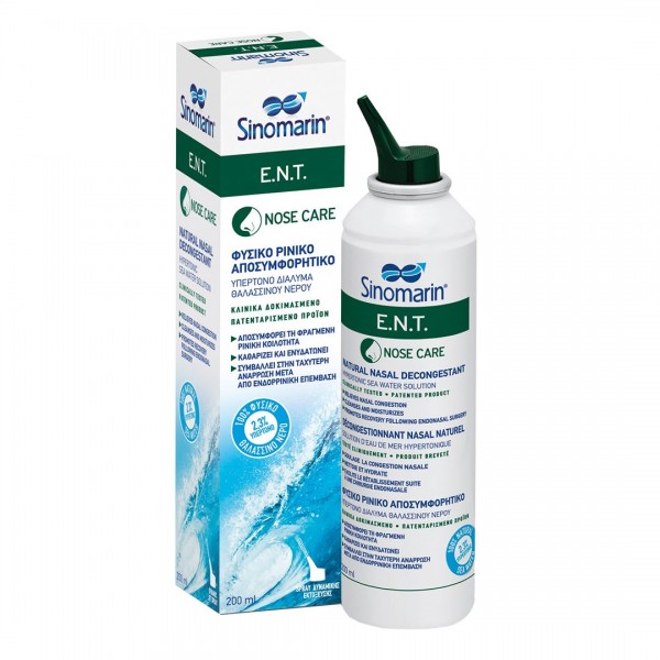 Sinomarin ENT υπέρτονο αποσυμφορητικό διάλυμα 200ml για ενήλικες και παιδιά 10+ – φυσικό ρινικό σπρέι θαλασσινού νερού