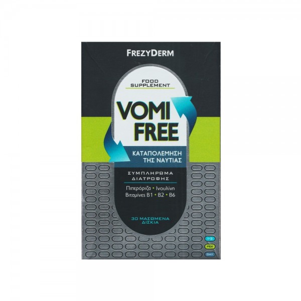 Frezyderm VomiFree 30 μασώμενα δισκία – προϊόν κατά της ναυτίας και ζάλης