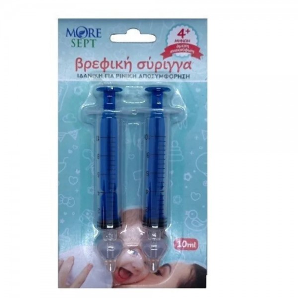 More Sept βρεφικές σύριγγες πλύσεων 10ml σε σετ 2 τεμαχίων – σύριγγες για ρινικές και ωτικές πλύσεις