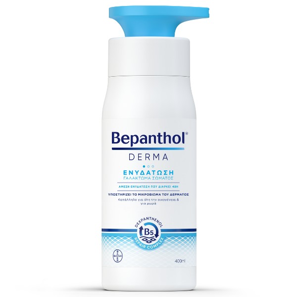 Bepanthol Derma Ενυδατική Lotion Σώματος 400ml για ξηρές και ευαίσθητες επιδερμίδες
