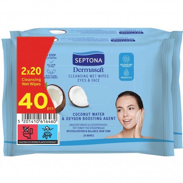 Septona Dermasoft μαντηλάκια ντεμακιγιάζ Coconut Water για αδιάβροχο μακιγιάζ 40 τεμάχια