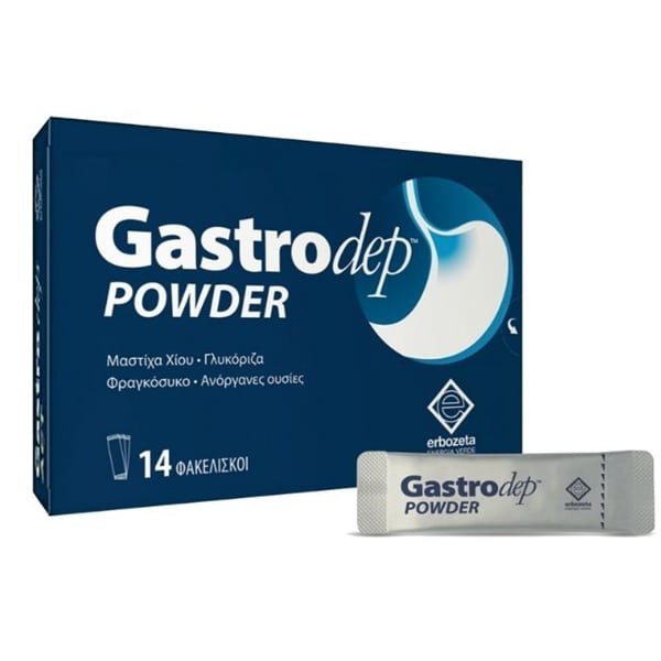 Erbozeta Gastrodep Powder 14 sticks για καούρα και γαστροοισοφαγική παλινδρόμηση