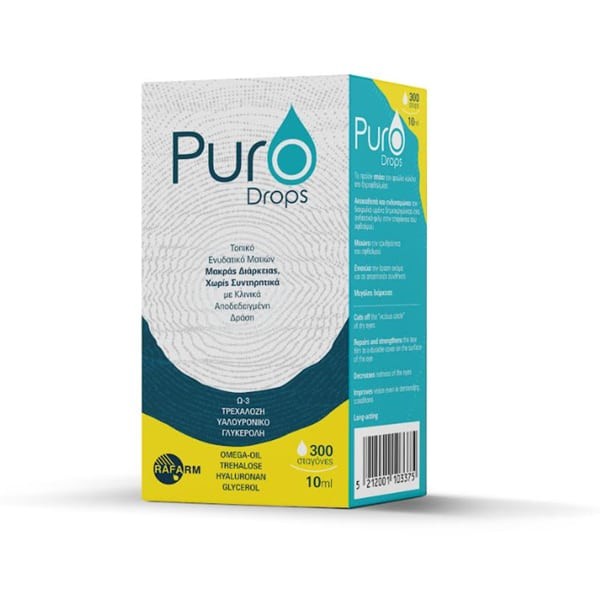 Rafarm Puro Drops 10ml οφθαλμικές σταγόνες για ξηροφθαλμία και ενυδάτωση ματιών
