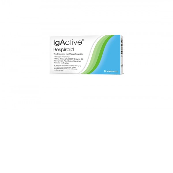 IgActive Respiraid 10 κάψουλες συμπλήρωμα διατροφής για ενίσχυση ανοσοποιητικού