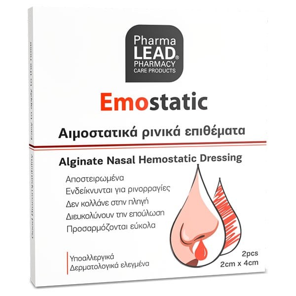 Pharmalead Emostatic αιμοστατικά ρινικά επιθέματα 2x4cm για ρινορραγία