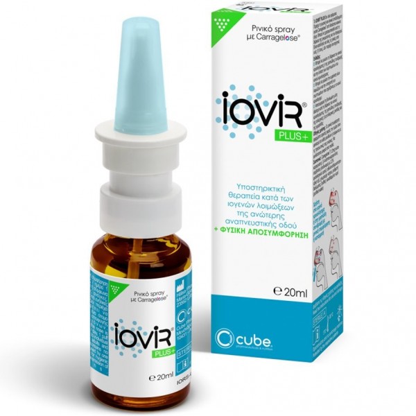 Cube Iovir Plus Nasal Spray 20ml αντιικό ρινικό σπρέι για ρινική συμφόρηση και προστασία από ιούς
