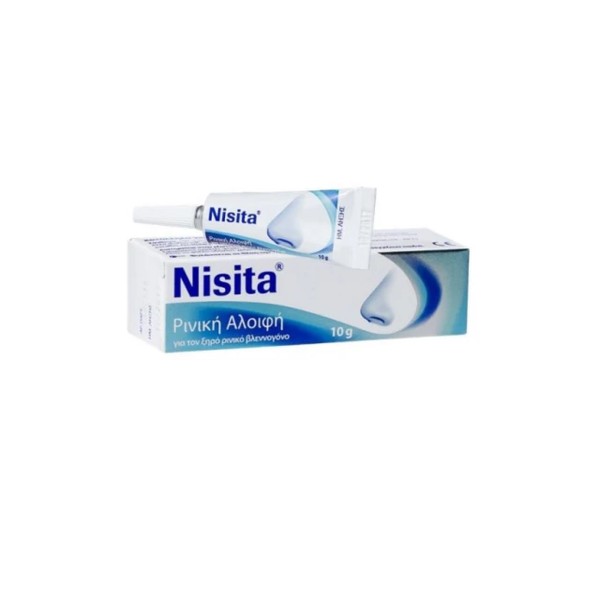 Nisita ρινική αλοιφή 10gr για ξηρό βλεννογόνο και ενυδάτωση