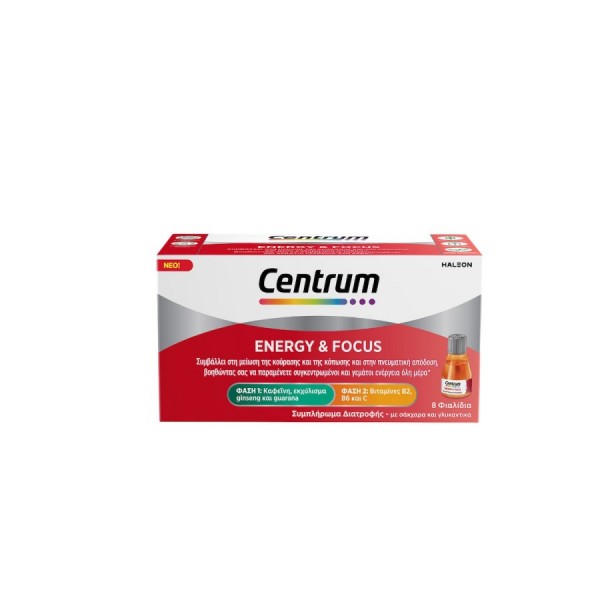 Centrum Energy & Focus συμπλήρωμα διατροφής για ενέργεια και συγκέντρωση σε 8 πόσιμα φιαλίδια