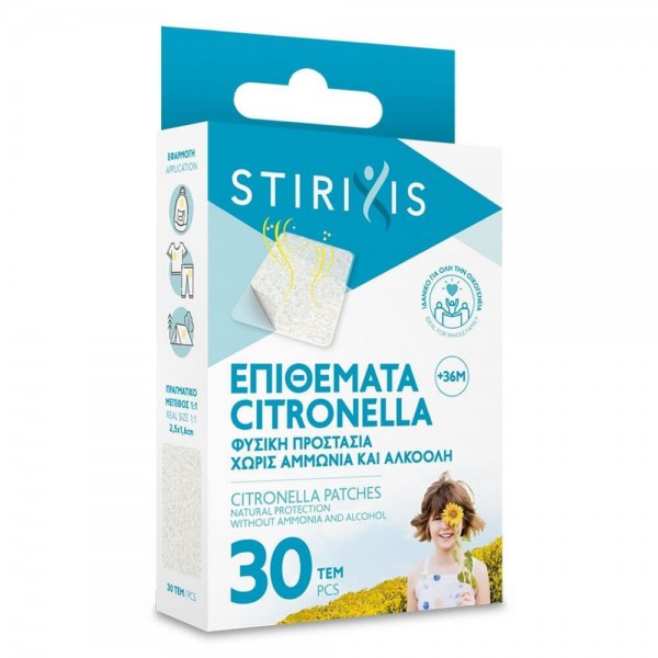Stirixis Εντομοαπωθητικά Επιθέματα Citronella 30τμχ για όλη την οικογένεια φυσική προστασία από κουνούπια και έντομα
