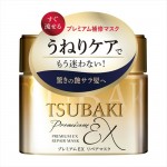Shiseido Tsubaki Premium Repair Mask – μάσκα μαλλιών με έλαιο καμέλιας για επανόρθωση και λάμψη