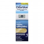 Clearblue Ψηφιακό Τεστ Εγκυμοσύνης με Δείκτη Σύλληψης 1 τεμάχιο – αξιόπιστο αποτέλεσμα και εύκολη χρήση
