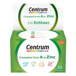 Centrum Complete A to Zinc 30tabs πολυβιταμίνη για ενέργεια, ανοσοποιητικό και υγεία, συμπλήρωμα διατροφής με βιταμίνες και μέταλλα.