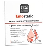 Pharmalead Emostatic αιμοστατικά ρινικά επιθέματα 2x4cm για ρινορραγία