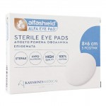 AlfaShield Alfa Gauze Sterile Eye Pads 8x6cm 5τμχ Αποστειρωμένα Οφθαλμικά Επιθέματα για Προστασία και Κάλυψη Οφθαλμού