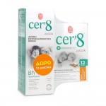 Cer'8 Junior Promo άοσμη εντομοαπωθητική κρέμα 150ml και εντομοαπωθητικά τσερότα 12 τεμάχια

Cer'8 Junior παιδική αντικουνουπική κρέμα για προστασία από κουνούπια

Cer'8 Junior Promo με εντομοαπωθητικά αυτοκόλλητα για παιδιά

Άοσμη εντομοαπωθητική κρέμα Cer'8 Junior για καθημερινή χρήση

Cer'8 Junior ολοκληρωμένο πακέτο προστασίας από έντομα και κουνούπια

Παιδική προστασία από κουνούπια με Cer'8 Junior Cream και Patches